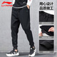 LIGNING Joggshose Herren Frühlings- und Herbst Winter lange Hosen Herren lose und bequem versteckte Beine Hose lässig Running Strickpants Black Spring und Herbst Dünnstil L /175 Vorschläge (130-150jin [Jin gleich 0,5 kg]))