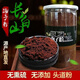 Changbai Mountain Organic Selenium-rich Toudao Ganoderma Spore Powder Self-produced and Self-sold Spore Powder Authentic Quality Limited Time Sale 1000g Ganoderma Spore Powder Free 120g One Course of Treatment