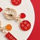 侑家良品 平安喜乐钥匙扣 合金钥匙链包包挂件创意饰品
