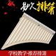 爱帛哆（AIBODUO）玉竹排箫易学民族乐器初学入门16/18管C调排笛小学生儿童专业演奏 【升级款】16管米色