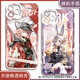 
Ark of Tomorrow Lapland Kingslayer mobile phone case adapted to Huawei vivo OnePlus OPPO Apple Xiaomi Honor Angel Eye Transparent Shell K15286 oppo series--Model Send Customer Service Notes