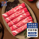 Meat Chef Wagyu M5 Grain-fed Original Cut Beef Roll Net Weight 2Jin Jin equals 0.5kg Fatty Beef Roll Snowflake Beef BBQ Hot Pot BBQ Ingredients