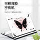 
Three-color cat butterfly suitable for 2025 Lenovo Saver r9000p laptop sticker R7000 Gundam film y9000p computer y7000 full set shell body sticker W3882 single A-side