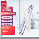 得力(deli)3847 财务装订机专用透明装订铆管Φ4.8mm*500mm 100支/盒装 3881/14650/3875适配铆管