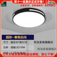 Henglan Guzhen Guzhen, Zhongshan City, Guangdong modern and simple new LED ceiling lamp living room lamp bedroom lamp atmospheric household black frame round 40cm white light-24.W