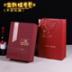 Miaopu le 2024 Neue Rotwein Geschenkbox leere Box Doppelunterstützung Weinkiste Handheld Rotwein Geschenkbox SN1694 03 Big Red Double Support Wine Device