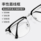 Jimmy Orange Anti-Blau-Lichtstrahlung Anti-Strahlungsbrille für Männer und Frauen Bürofarbe ändern Myopia Gaming-Brille Flatgläser Rahmen 9445