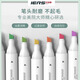 Ayers IERS 107 Marker Pen Single-Piece Art Students Using Double-Head Painting Brush Alcohol Oily RV687 Sketching