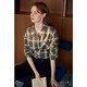 KUHNMARVIN Japanese simple yellow and green plaid shirt for women 2025 winter new casual style commuting versatile shirt K20322 Mori Green S