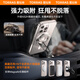 Tulas Fulcrum Case D1S [Lens Holder丨Ice Ring Magnetic Suction] Suitable for Apple 16 Mobile Phone Case iphone16 Protective Cover with Stand Ultra-Thin Transparent Magnetic Suction Full Coverage Anti-fall [Transparent Top Model] Invisible Bracket丨Super Magnetic Suction iPhone 16