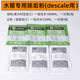 Breville coffee machine cleaning agent 870/876/878/880 coffee machine cleaning sheet water tank descaling agent cleaning powder medicinal brush filter element accessories water tank descaling powder 6 packaging [imported from Australia] Breville 8 series coffee machine cleaning supplies