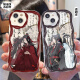 El estuche de teléfono móvil original del maestro Magic Wei Wuxian es adecuado para Apple 15p Redmi Note12VIVOY78Y70SOPPO CREEM Patrón de crema Transparente W16834 OPPO Series Modelo Enviar notas de servicio al cliente