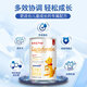 
Nutritional whey protein colostrum powder for infants and young children for children can be enhanced with immunoglobulin non-resistance. Upgraded version 1 can (30 pieces) Lactoferrin + immunoglobulin IGG + dual probiotics (1 year or older)