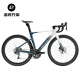 Rock Brothers Rock Brothers Road Bike Carbon Fiber Bike T700 Pneumatic Wind Breaking 105 Electric Disc Brake Bending Racing Car White Dark Green (Shimano R7170 Kit) Customized Size Contact Customer Service