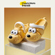 Alegables zapatillas Mario Boy zapatillas para niños de verano