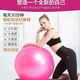 Yoga ball fitness ball sensory training yoga ball big dragon ball thickened inflatable sports fitness equipment home yoga ball - purple [55cm with pump air plug]