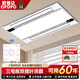 Opda Smart Kitchen Special Cooler Cooler Ceiling Embedded Lighting Ventilation Air Conditioner Cooler D Model Remote Control Dual Motor Hair Dryer + Lighting 120mm High