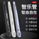 
DBAO Zhile tube comes with Bluetooth reverb smart electronic blow tube for beginners, middle-aged and elderly students, automatic flute black