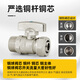 XMSJ full-thick clamping ball valve aluminum-plastic pipe floor heating pipe outer wire 4 minutes 6 minutes straight water heater switch valve accessories 20253/4