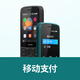 Nokia (NOKIA) 215 4G payment version Mobile China Unicom Telecom three network 4G black straight board button dual-stop backup function machine elderly mobile phone student mobile phone