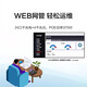 H3C (H3C) S5024PV5-EI-HPWR-Unternehmensgrad 24-Port Gigabit Layer 2 Network Managed Poe Switch 4 Gigabit Optical Ports Vlan Stapeling POE Power 370W