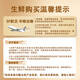 Yongcheng high-quality fresh sika deer antler prunes, deer farm direct sales, sliceable 2025 first stubble antler fresh with blood, 841 grams of fresh sika deer antler