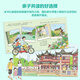 Hello China Volume 2 (10 volumes in total) Beijing Hangzhou Chongqing Urban Humanities Chinese Culture Encyclopedia Common Sense Children's Picture Book 3-6-8 Years Old Geography Encyclopedia Beijing Guangzhou Chengdu Chongqing Hangzhou Treasure China Enlightenment Treasure Hunt Kiss Science Book Hello! China Volume 1 (10 volumes in total)