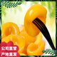 
Chanong yellow peach canned 388 grams half fruit yellow peach canned water glass bottle casual snack Pingyi Linyi 838g yellow peach * 2 bottles [large bottle]