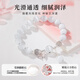Silver Qianhui Cat Eye Stone Bracelet For Girls Moonlight Stone Bracelet pour la mode haut de gamme chinois Gift d'anniversaire de la Saint-Valentin pour petite amie Bracelet d'amant Moonlight + Sept Entrepôt / le lendemain Livraison Boîte-cadeau Rose / Valentin Girl Girl Girl For Wife / Mother's Fay Gift