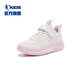 Jordan Children's Shoes Girls Sports Chaussures Big Child's Running Shoes Filles Spring and Automne Light Shoes Jordan White / Lingxiaozi 35