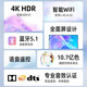 Amoi 32/40/43/50/55/60/65-inch TV 4K ultra-high definition metal full screen ultra-thin frameless small color TV for the elderly home network voice projection U disk TV4K-65 [voice network version] long 138cm wide 80cm