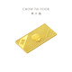 周大福福星宝宝足金黄金投资金条宝宝金条(约:10g计价)IF【多款可选】 IF679 真情宝宝 约10.03g