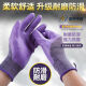 
12 pairs/Xingyu A689 Youresistant anti-slip and wear-resistant women's small size work protective gloves Rose purple small/S