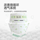 松达【年底特惠-拍1发6】松达 婴儿臻薄纸尿裤秋冬干爽透气尿布湿XL码 松达臻薄纸尿裤NB码共发100