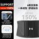 Under Armour soutenant Belt Sports Fitness Fitness Hommes et le disque lombaire féminin Hernie pour la chirurgie de la chatte médicale Running Band Black L