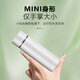 Lingchuan Mini Thermos Cup Fashion Creative Portable Water Cup Company Gift Custom Logo White 150ml
