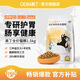 Odin Odin fresh meat high-protein food natural nutrition for cats and kittens general-purpose puppet gastrointestinal protection full-price cat food 2 bags 6Jin Jin equals 0.5kg (a total of 6Jin Jin equals 0.5kg