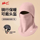 Pull back winter warm hat for men and women, ear protection, plus velvet, cold protection mask, neck scarf, one-piece hat, windproof cycling hat