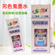 另色鬼002适配爱普生打印机墨水L4158 L4168 L6168 L6178 L6198 一套四支红黄蓝黑
