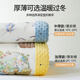Moer Rabbit Baby Quilt Children's Bean Dog Couverture printemps et style d'automne Bénéres de chiens de bébé Clip de sieste
