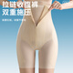 浪莎【24年秋季新品】收腹裤女强力收小肚子高腰产后塑形提臀安全裤