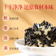 福牌阿胶 福胶阿胶固元糕600g 即食阿胶糕 滋补营养品礼盒