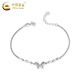 China Gold (CHINA GOLD) PT950 Platinum Sparkling Scales Smart Butterfly Bracelet Women's Valentine's Day Birthday Gift for Girlfriend and Wife Platinum Sparkling Scales Smart Butterfly Bracelet About 4.6g