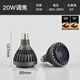 
XMSJ3000K high-respect Ra98 focus light hotpot restaurant hotel zoom light e27 meal 12W3000K high-respect Ra9738