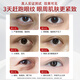达里博士  DR.DARRY眼霜淡化细纹提拉紧致黑眼圈抗熬夜衰老眼霜抗皱补水眼袋七夕礼物