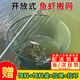 Nanbo Maru lifting net fishing net open folding fishing cage shrimp cage fish net moving net platform net lobster net catching fish moving kite hand throwing net caliber 80 bottom diameter 60 (1 pack of bait + bait bag + floating ring + drawstring)