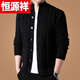 Hengyuanxiang (Hyx) Herren Schafpullover gestrickte Schaf-Strickjacke Herbst und Winter New Stand Collar Pullover verdickte Freizeitjacke Outerbekleidung * -dark grau- * Standkragen Design-plus dicker und warm 3xl 135-145jin [Jin gleich 0,5 kg]