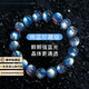 Eternal Symbol Collection Pooh Ice Gray Moonstone Bracelet Strong Blue Light Labradorite Ball Bead Bracelet for Men and Women Collection Moonstone 9mm