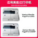 京呈 适用柯尼卡美能达TNP26粉盒大容量pagepro6180MF碳粉6180e墨粉盒6180en复印机墨粉PagePro6180打印机硒鼓