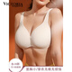 VICTORIA HARBOUR Victoria Harbor Underwear Women's New Seamless Full Cup Large Breasts Show Small Push Up Large Size Anti-Sagging Thin Bra Mocha Brown Smooth Thin 80C